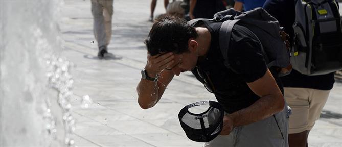 Τι καιρό θα κάνει την Παρασκευή