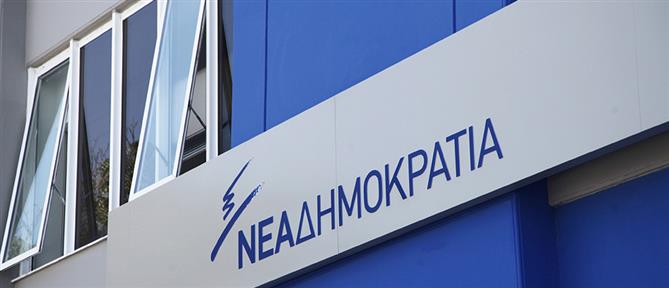 ΟΠΕΚΕΠΕ: Νέες παραιτήσεις στελεχών της ΝΔ