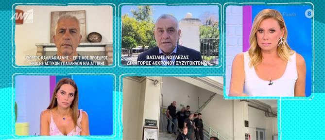 Γυναικοκτονία στο Βόλο - Νουλέζας στον ΑΝΤ1: Ο εντολέας μου επιβεβαίωσε τις υποψίες ότι το θύμα συναντούσε άλλον άνδρα