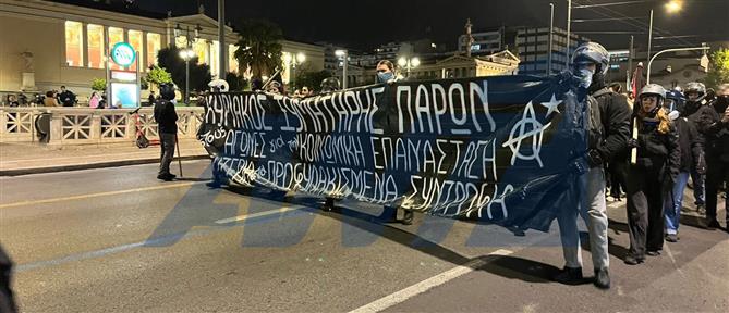 Εξάρχεια: ΕΔΕ για τα επεισόδια της Παρασκευής