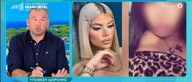 Πρωϊνό ΑΝΤ1: Για πρώτη φορά η Ολίβια σπάει τη σιωπή της – Τι έγινε το μοιραίο βράδυ
