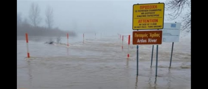 Ο Έβρος  βρίσκεται σε αυξημένη επιφυλακή λόγω των πλημμυρών