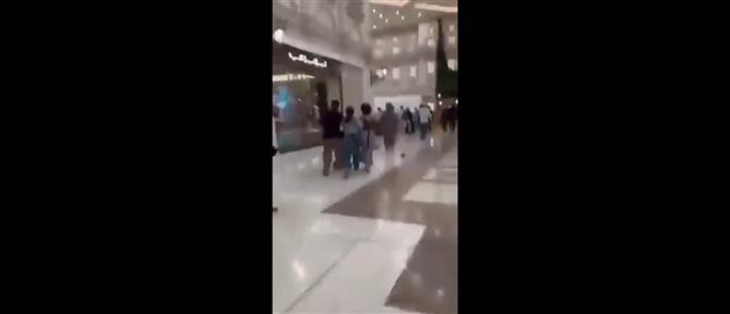 Πανικός σε εμπορικό κέντρο της Ντόχα κατά την επίθεση του Ιράν