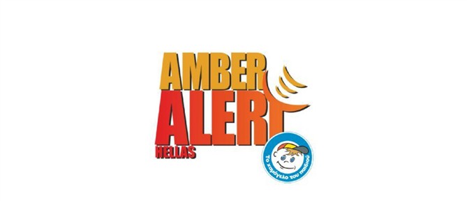 Amber Alert: Συναγερμός για γονική αρπαγή ανηλίκου από την Βουλιαγμένη