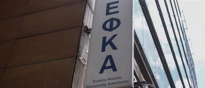 ΕΦΚΑ - ΔΥΠΑ: Ο χάρτης πληρωμών μέχρι τις 4 Ιουλίου