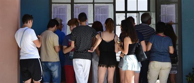 Πανελλαδικές Εξετάσεις 2025: Ανακοινώθηκαν οι βαθμολογίες