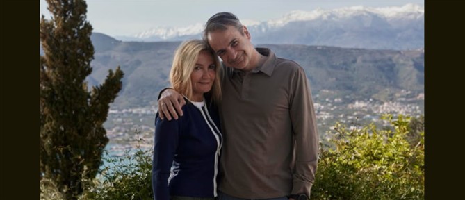 Οι ευχές του Κυριάκου Μητσοτάκη για το Πάσχα