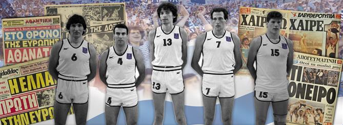Ευρωμπάσκετ - Το “θαύμα” του ‘87 - Τα τελευταία λεπτά του τελικού, η νίκη και οι ξέφρενοι πανηγυρισμοί (βίντεο)