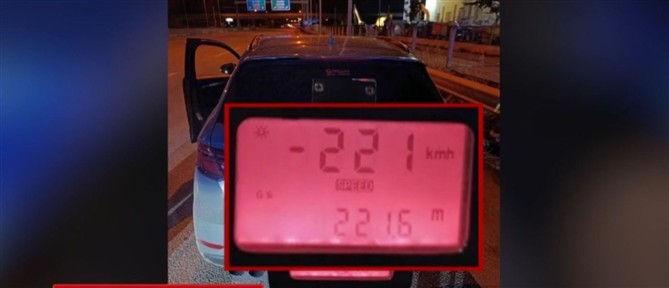 Μετέτρεψαν λεωφόρους σε πίστες αγώνων - Χειροπέδες σε δύο οδηγούς