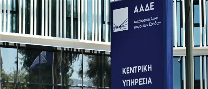 ΑΑΔΕ: Πρόστιμα και λουκέτα σε 42 ΚΥΔ για φοροδιαφυγή