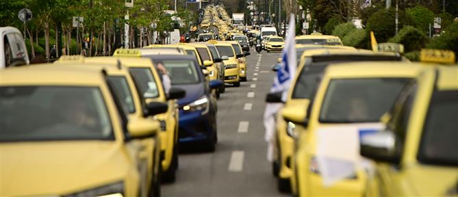 ΤΑΞΙ - ΣΑΤΑ: Τραβάνε… χειρόφρενο για 48 ώρες