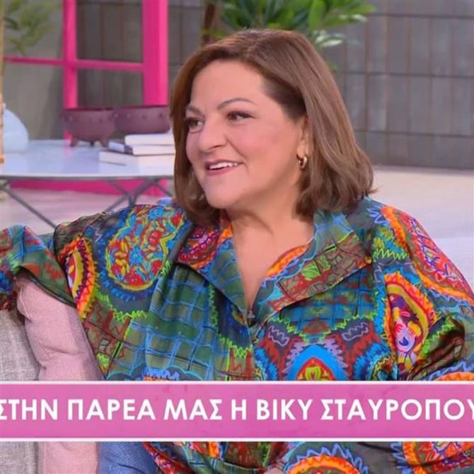 Βίκυ Σταυροπούλου σε Δανάη Μπάρκα: "Νιώθω υπερήφανη! Ξέρω ότι θα φανεί ότι επειδή είμαι η μαμά σου τα λέω αυτά, αλλά τι να κάνω;"