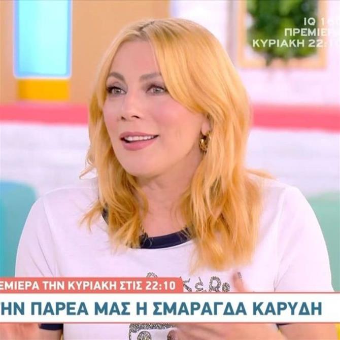 Σμαράγδα Καρύδη: Την ενημέρωσαν on air οτι η Δανάη Μπάρκα θα παρουσιάσει το "Celebrity Game Night" - Η αντίδρασή της