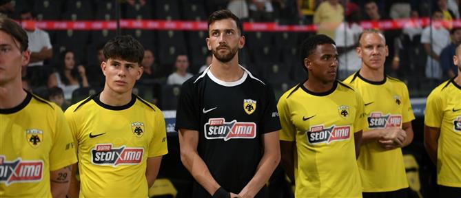 Με Ελίασον στις Βρυξέλλες η ΑΕΚ