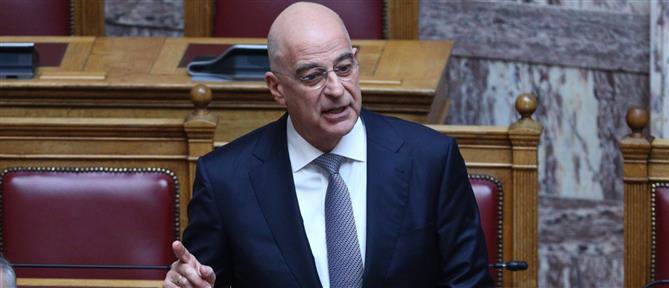 Δένδιας: Τιμάμε τη μνήμη των θυμάτων της Γενοκτονίας των Ελλήνων του Πόντου