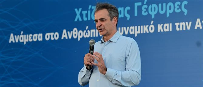 Μητσοτάκης: Περισσότεροι επέστρεψαν στην Ελλάδα από όσους έφυγαν, η καλύτερη δικαίωση των πολιτικών μας στην αγορά εργασίας
