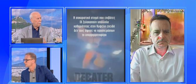 Χάρης Δούκας για τον ξυλοδαρμό στη Κυψέλη: "Είναι εικόνες ακραίας βίας... Είναι αφανείς ήρωες της πόλης" (βίντεο)