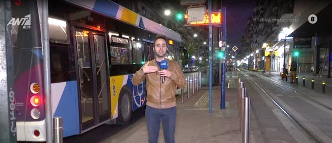 Πειραιάς: Λεωφορείο παρέσυρε ηλικιωμένη, ενώ επιχειρούσε να επιβιβαστεί