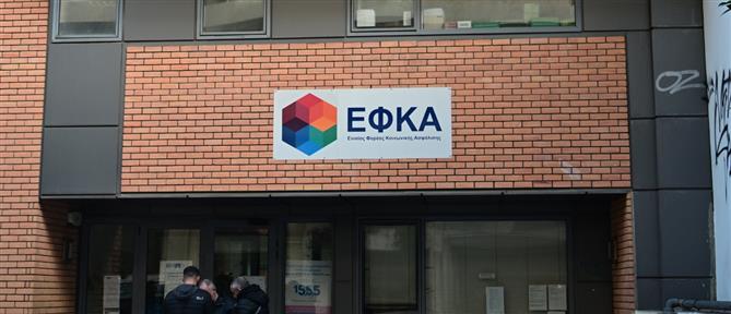 ΕΦΚΑ – ΔΥΠΑ: Ο χάρτης πληρωμών έως 25 Ιουλίου