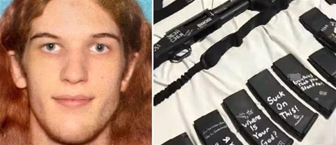 Πυροβολισμοί στη Μινεάπολη: Το FBI διενεργεί έρευνα για "έγκλημα υποκινούμενο από μίσος κατά των Καθολικών"