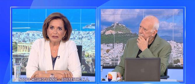 Καλημέρα Ελλάδα: Η Ντόρα Μπακογιάννη στον ΑΝΤ1 (βίντεο)