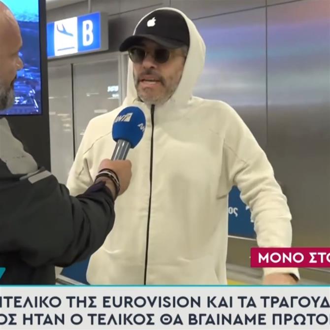 Eurovision 2025: Ο Χάρης Βαρθακούρης για τον αποκλεισμό της Κύπρου - "Και να περνούσε δεν θα είχε καμία τύχη"
