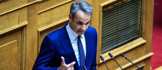 Μητσοτάκης από Βουλή: Η Ελλάδα τα τελευταία έξι χρόνια έχει υπερασπιστεί σθεναρά τα εθνικά της συμφέροντα