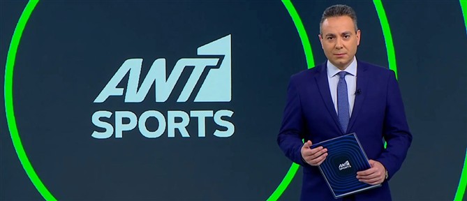 ANT1 Sports: Όλα έτοιμα για τον μεγάλο τελικό του Ολυμπιακού με τη Ρεάλ στο ΟΑΚΑ