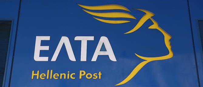 ΕΛΤΑ: Θύελλα αντιδράσεων για το "λουκέτο" σε 204 καταστήματα