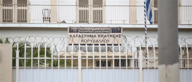Φυλακές Κορυδαλλού: Προσπάθησε να “περάσει” κινητά τηλέφωνα κρυμμένα σε πάτο παπουτσιού