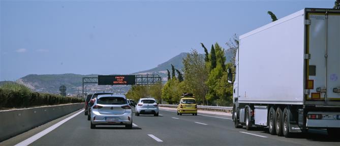 Αντιμέτωποι με βαριά πρόστιμα 350.000 ιδιοκτήτες αυτοκινήτων