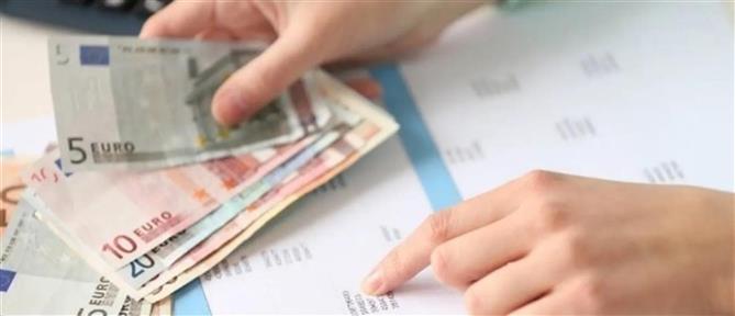 ΕΦΚΑ - ΔΥΠΑ: Οι πληρωμές έως τις 23 Μαΐου
