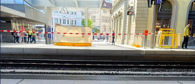 Ελβετία: Επίθεση με μαχαίρι σε σιδηροδρομικό σταθμό - Ο δράστης φώναζε "Αλλάχ Άκμπαρ"