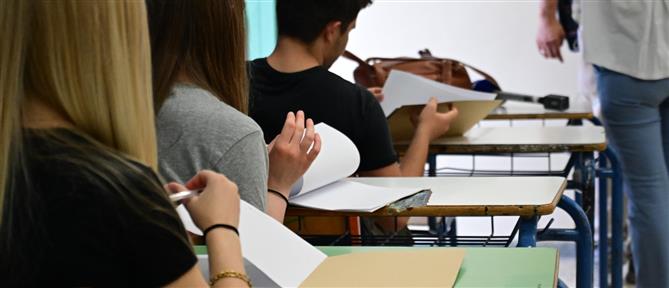 Πανελλήνιες 2025: Ανακοινώθηκαν τα εξεταστικά κέντρα των Ειδικών Μαθημάτων για ΓΕΛ και ΕΠΑΛ