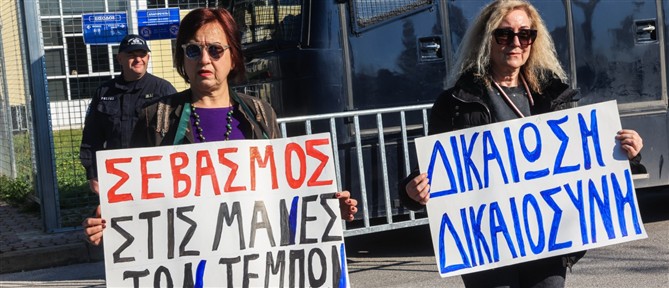 Στις 27 Απριλίου συνεχίζεται η δίκη των Τεμπών