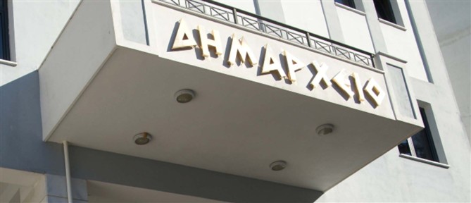 Βουλή: Kατατέθηκε ο Κώδικας Τοπικής Αυτοδιοίκησης