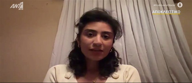 Εξομολόγηση Ιρανής στο "Καλημέρα Ελλάδα"  - "Το να είσαι κορίτσι στο Ιράν είναι σαν να πολεμάς κάθε μέρα"