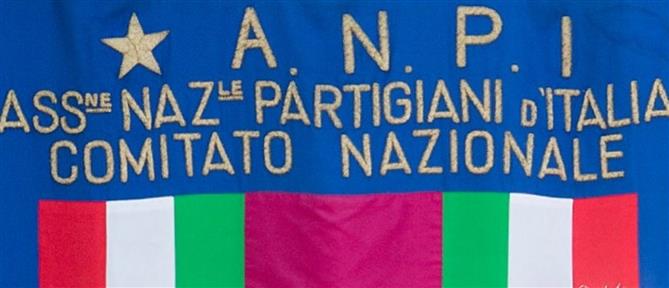 28η Οκτωβρίου: Με “αντιφασιστικό μουσακά” θα γιορτάσουν οι Ιταλοί παρτιζάνοι