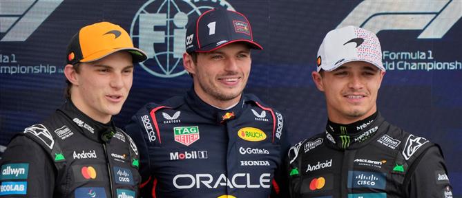 Formula 1: Ο Φερστάπεν κατέκτησε την pole position στη Βρετανία