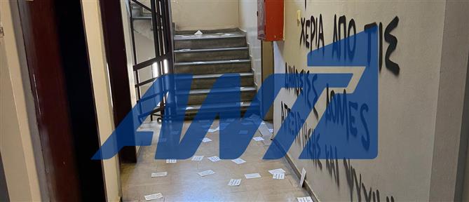 Βαρτζόπουλος: Επίθεση με μπογιές και τρικάκια στο πολιτικό του γραφείο στην Θεσσαλονίκη (εικόνες)
