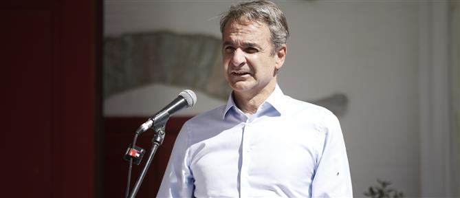 Κυριάκος Μητσοτάκης: Στη Σλοβενία, για τη σύνοδο κορυφής της MED9