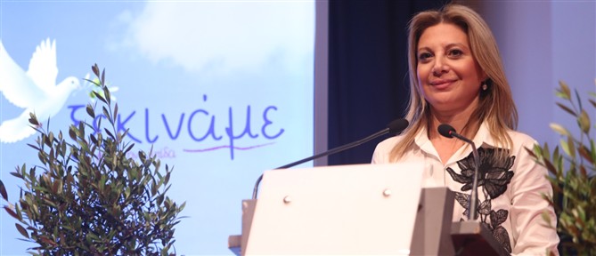 "Ελπίδα για τη Δημοκρατία" το όνομα του κόμματος της Μαρίας Καρυστιανού - Τα βασικά σημεία της Ιδρυτικής Διακήρυξης