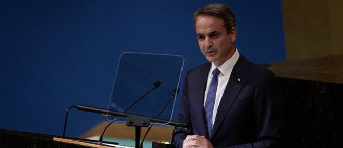 Μητσοτάκης - ΟΗΕ: Τα σημεία της τοποθέτησής του για τη θαλάσσια ασφάλεια